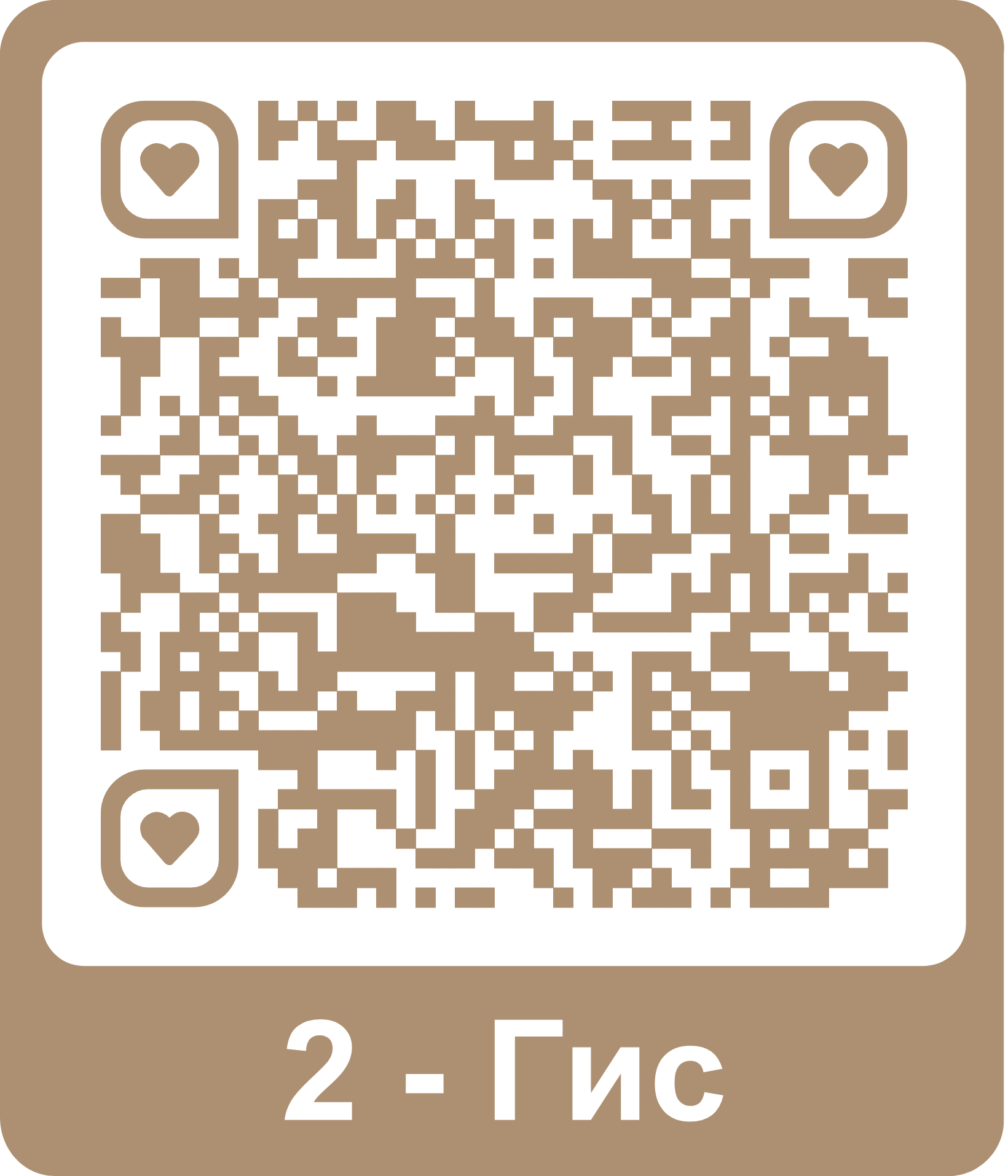 QR_2gis