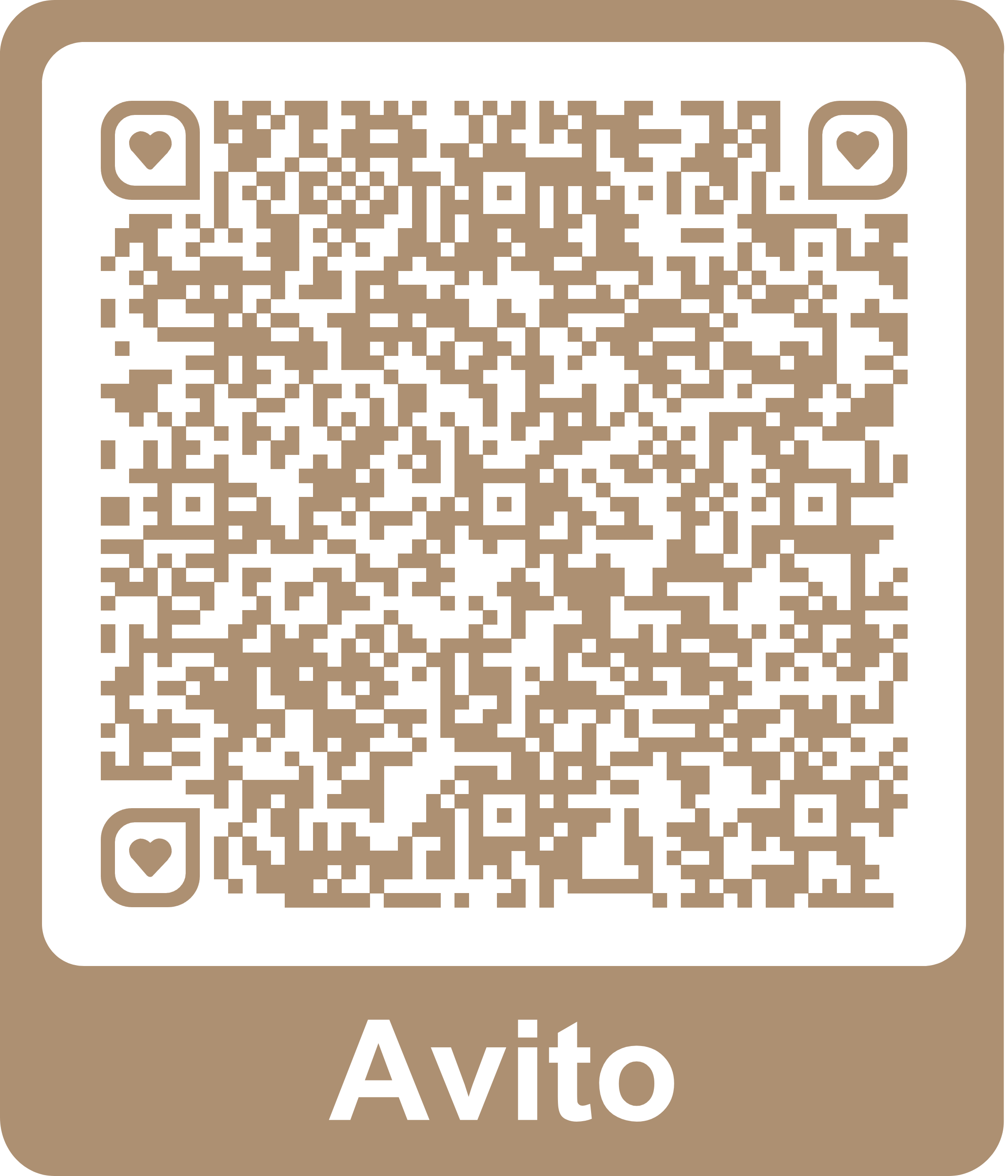 QR_avito